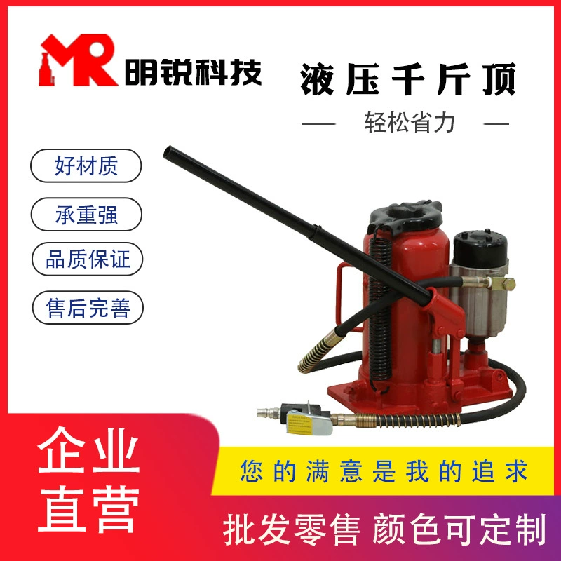 Пневматический домкрат 12t20t32t50 тонн вертикальный гидравлический домкрат большой грузовик автобус ремонт пневматическая крыша