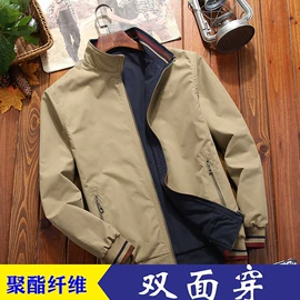 男式夹克;男式休闲裤;男式棉服