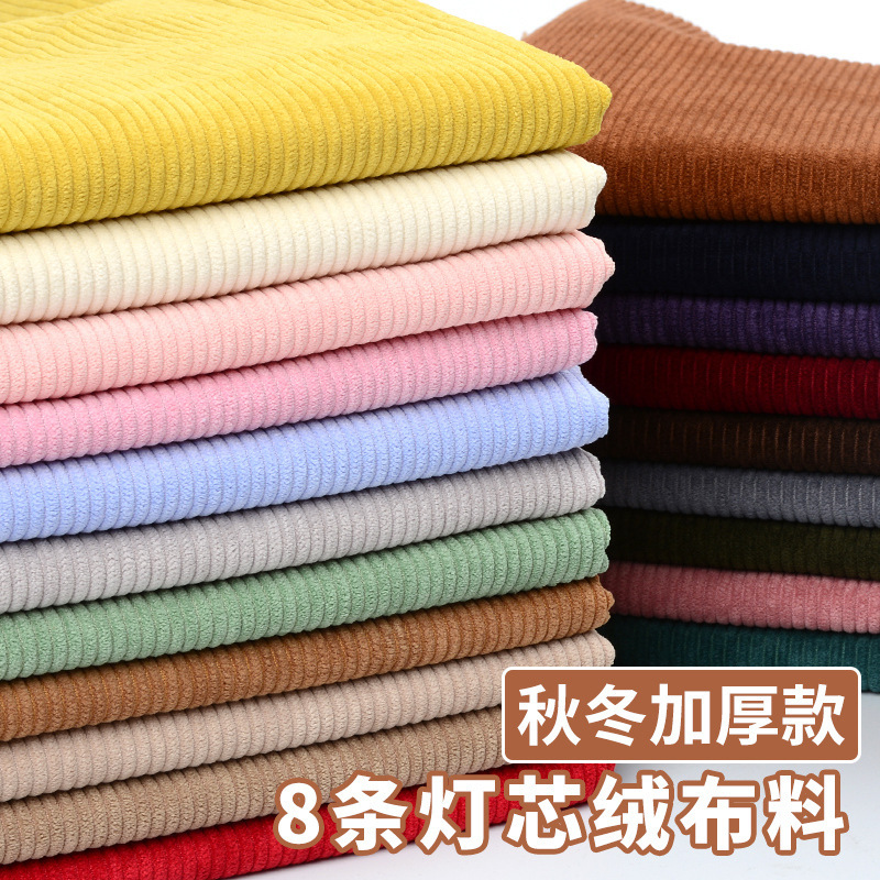 Corduroy fabric velvet corduroy shirt coat sweater clothing fabric solid color cotton-padded jacket pants sofa cover cloth
