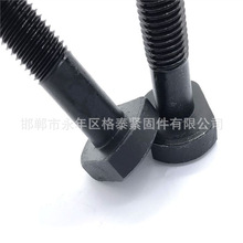 �S�ҹ���T�Ͳ�����˨��T�Ͳ۽z��T�Ͳ����ݽz