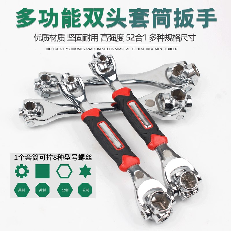 欧邦五金工具八合一扳手狗骨头多头转向扳手临沂五金工具批发跨境