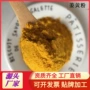 优惠量大调味姜黄粉
