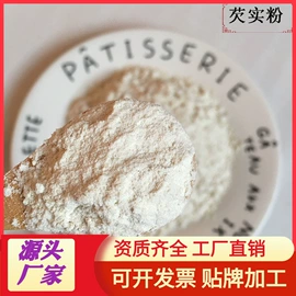 烘焙辅料类;脱水蔬菜;其他冲调饮品