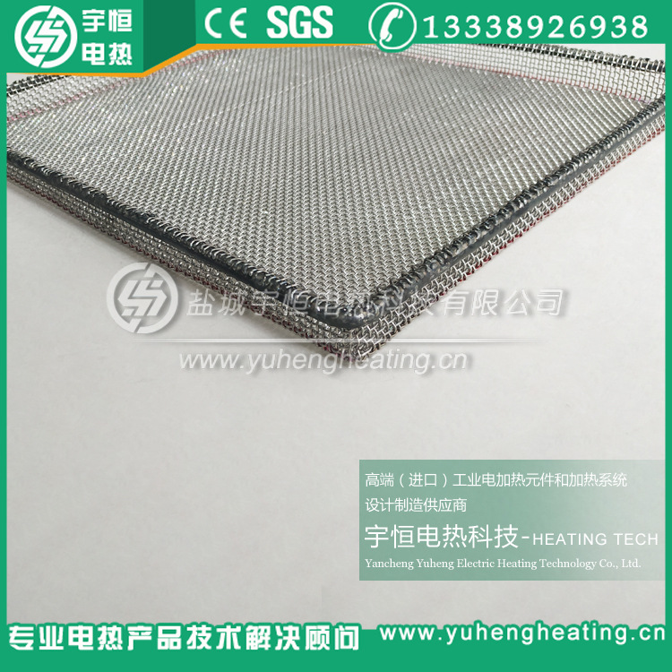 【宇恒】电子陶瓷电容烧银背银网框 ITO靶材手机陶瓷背板烧结网片