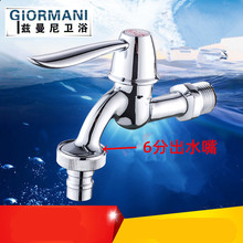 �~�Ӻ�6�ֽӿ�ϴ�Cˮ���^�ÿ��_ˮ�� ���^��ˮ��6�֏S��ֱ�N