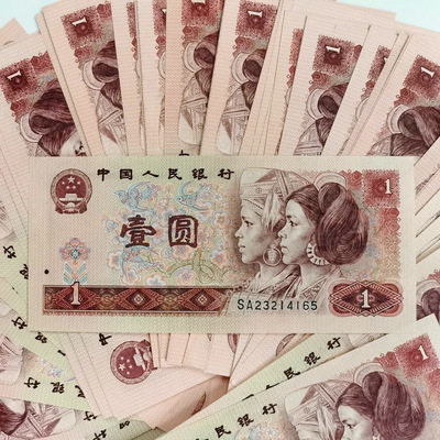 Валюта, монеты, бумажные деньги, 1990 года, 1996 года