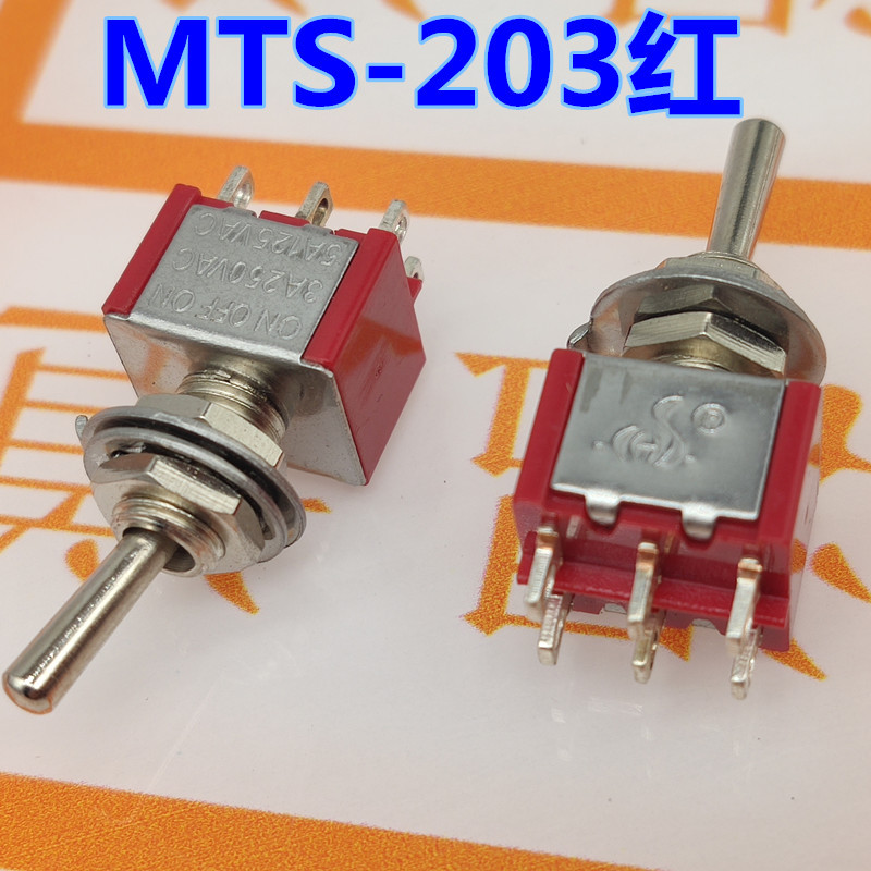 钮子开关红色MTS-203 全银点 六脚三档 ON-OFF-ON 双联6脚3档