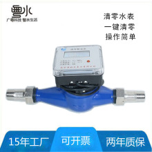 һ�I����ˮ�� 4��6��1�绯���tșˮ늹��I���Һ���@ʾ���@��ˮ��