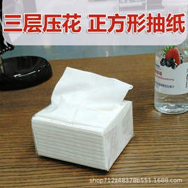 卫生纸/卷纸;抽纸;擦手纸