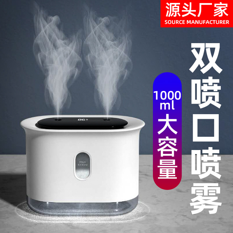 Oso USB humidificador Nuevo Hogar dormitorio Oficina aromaterapia aceite esencial luz de la noche pantalla digital 2L doble aerosol humidificador