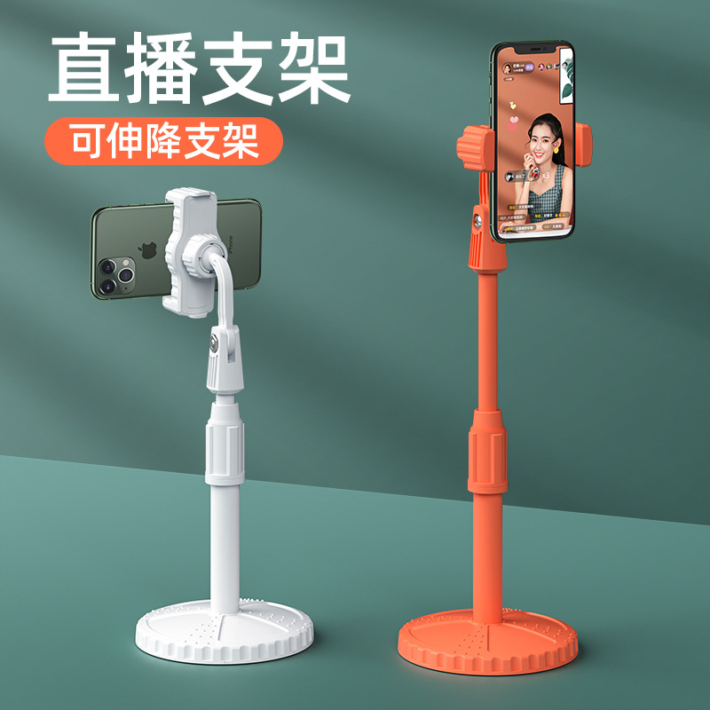 New Mobile Phone Bracket Colorful Live Bracket Desktop Lazy TikTok Telescopic Tablet Multi-functional Creative Clip
