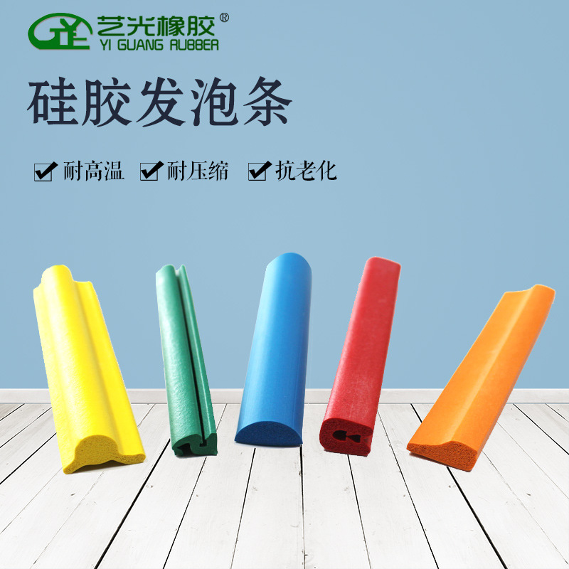 厂家直销硅胶发泡条硅胶密封条硅胶发泡异型条硅橡胶海绵条可拿样