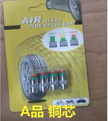 Car tire pressure detection cap monitoring Air pressure gauge/tire pressure gauge - a-copper-core-4-pieces