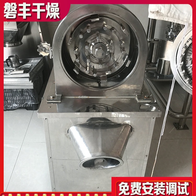 现货产品 实验室粉碎机 学校小型实验粉碎设备 常州粉碎机厂家