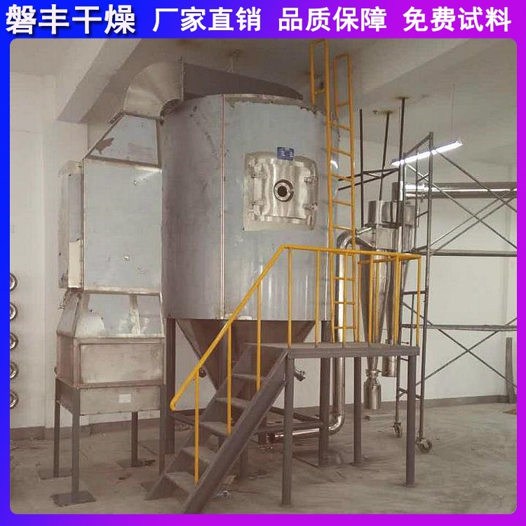 中药提取液喷雾烘干机 高速离心喷雾烘干设备 中药浸膏喷雾干燥机