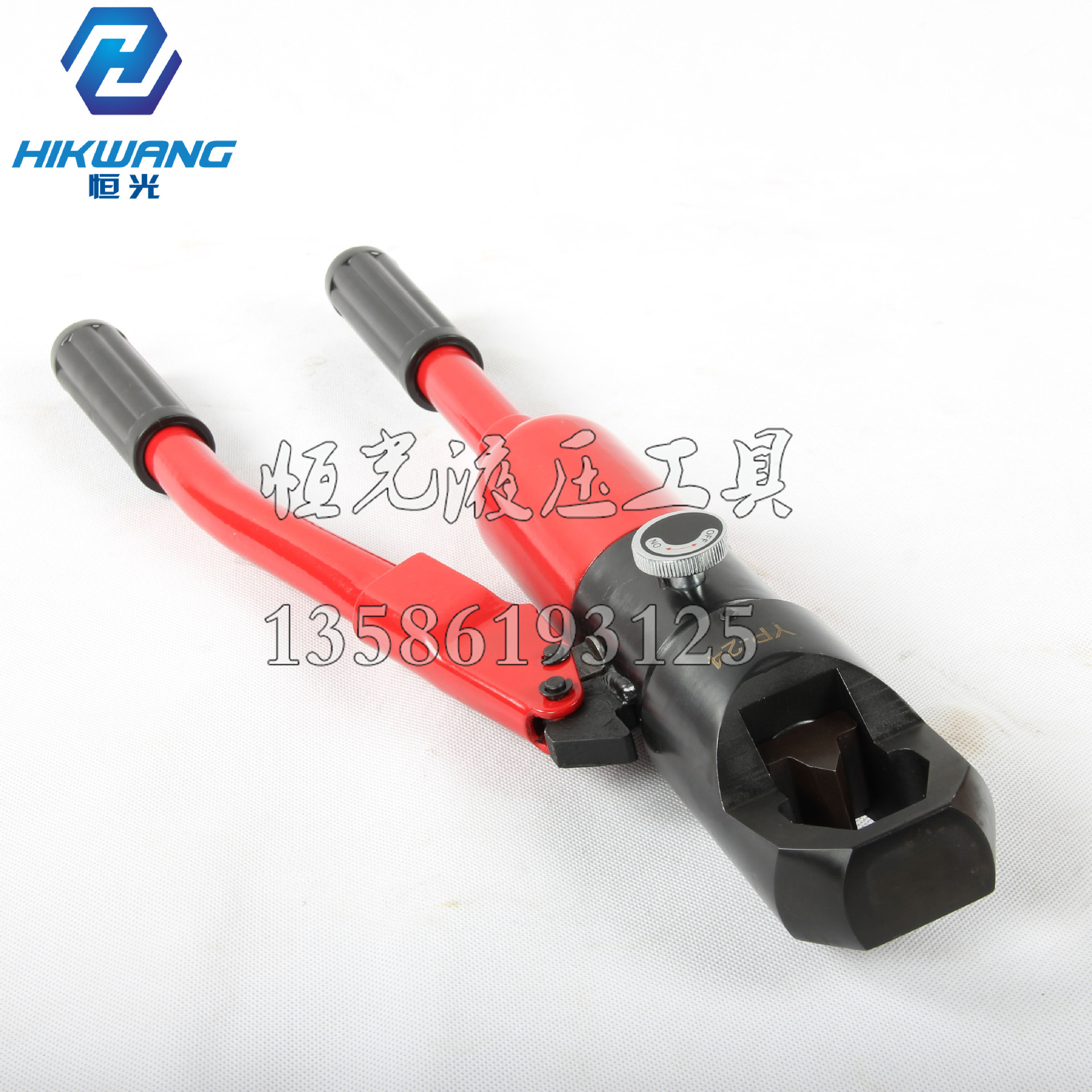 螺帽破除器 液压螺帽迫切器 手动 螺母破拆器 YP-24 恒光液压工具