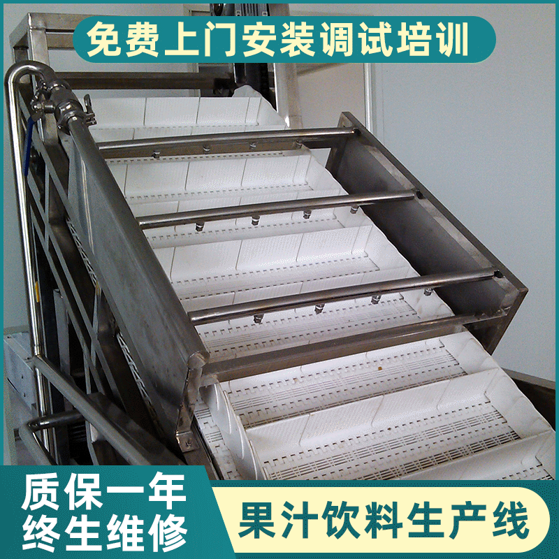 果汁果酱饮料生产线 全套饮料生产线 全自动生产型设备