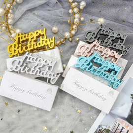 厂家直供批发连体  HAPPY BIRTHDAY  金属色蜡烛