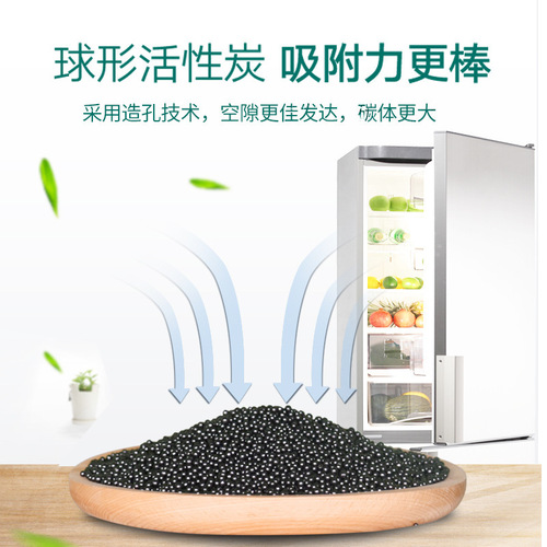 Refrigerator deodorizer activated carbon deodorizer box household deodorant bamboo charcoal bag deodorant air freshener manufacturer wholesale