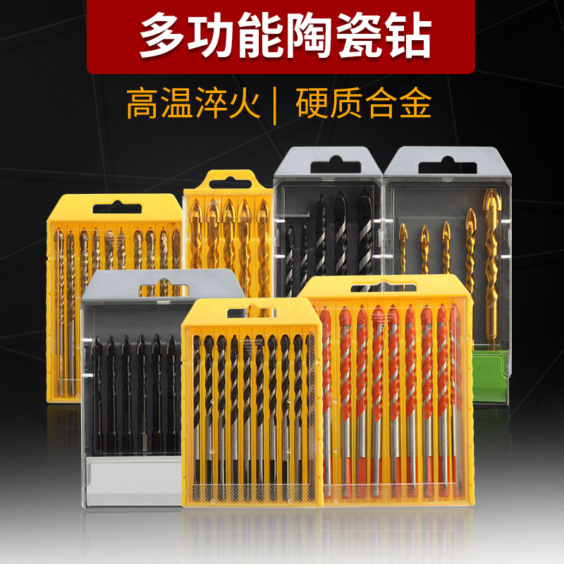 麻花三角钻 合金三角钻头 水泥陶瓷开孔器