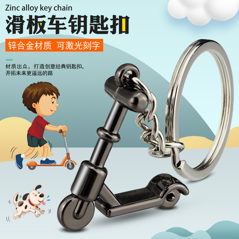 Simulation Kidsren's Scooter Keychain 3D Electric Scooter Pendant Student Yo-Yo Scooter Keychain Gift