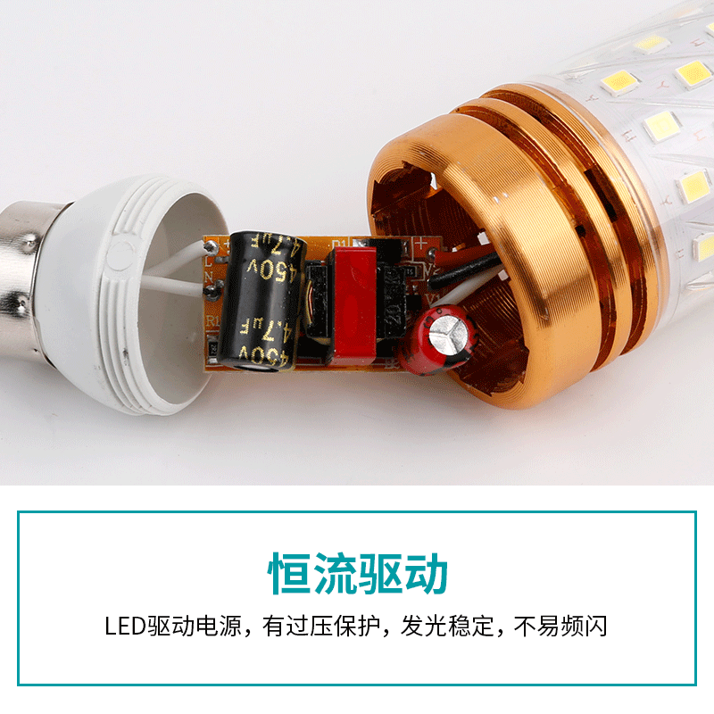 Bombilla fuerte con cabeza calvo led E14E27 boca de tornillo 12W16W bombilla de alto brillo para el hogar de ahorro de energía lámpara de maíz con cambio de luz de tres colores