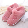 Fashion new warm women's bag and cotton shoe home male couples thickened non -slip live broadcast big rabbit plush winter cotton shoes