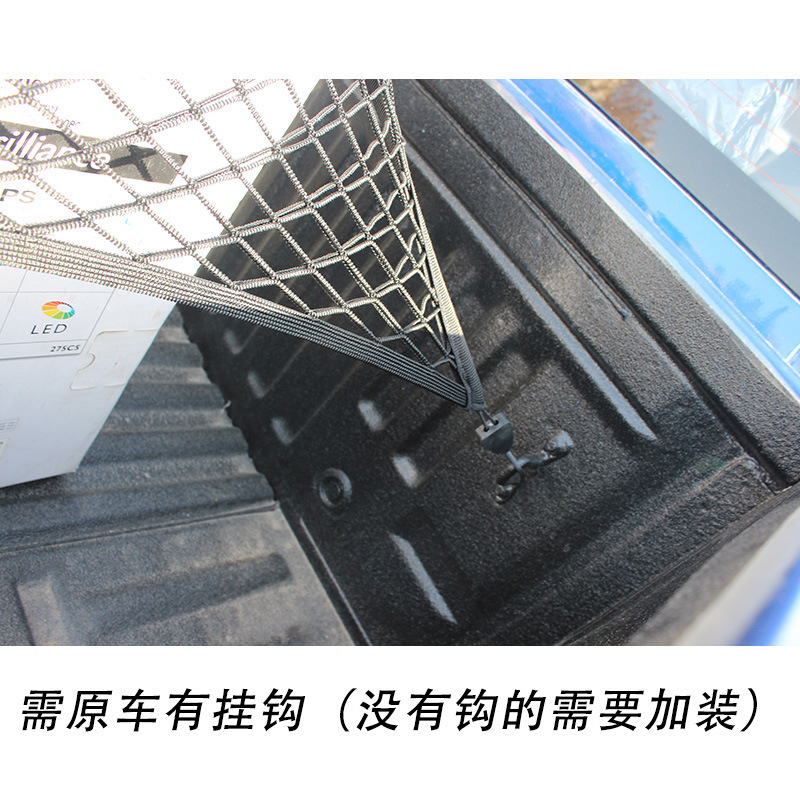 AliExpress suministro 50 Campana DMAX doble fila camioneta Cubo de carga neta fija antideslizante bolsillo neto equipaje entrega neta