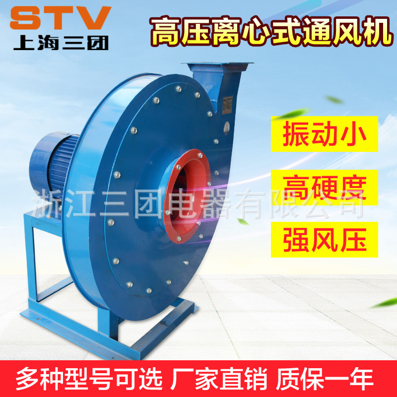 9-19高压离心式通风机 不锈钢离心风机锅炉风机高压风机 防爆离心