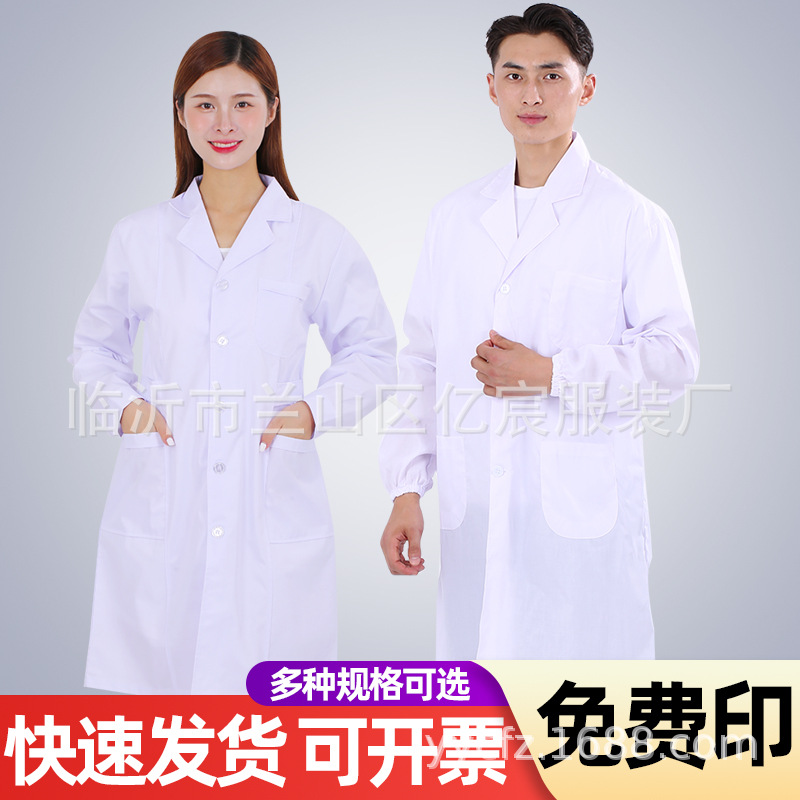 Vestido blanco de manga larga farmacia ropa de trabajo ropa de laboratorio manga corta Doctor Enfermera ropa de fábrica de alimentos herramientas logotipo impreso