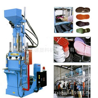 厂家批发机械ＴＰＲ鞋底注塑机 注塑机配模具 塑料注塑加工HYD128