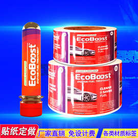 二维码合格证商标铜版哑银镭射PVC不干胶标签贴纸UV印刷牛皮纸