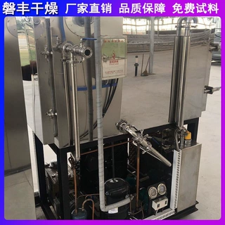 磐丰冻干机 肉类食品真空冷冻干燥机 宠物粮食低温冻干设备