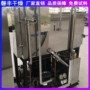 冷冻冻干真空肉类干燥机