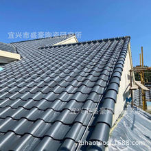 宜兴蓝灰陶瓷瓦400*300房顶瓦屋面瓷瓦大红色西瓦琉璃屋面瓦定制