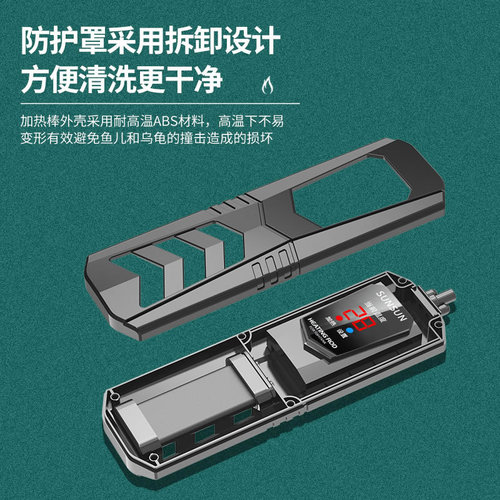 Arowana tank PTC heating rod automatic constant temperature power saving fish tank PID heating rod aquarium frequency conversion heater