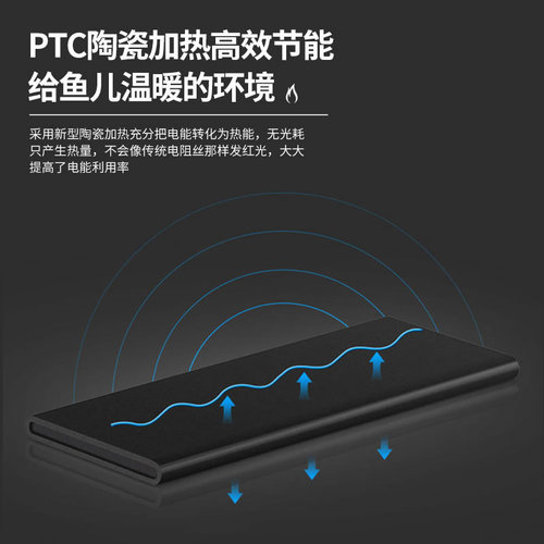 Arowana tank PTC heating rod automatic constant temperature power saving fish tank PID heating rod aquarium frequency conversion heater