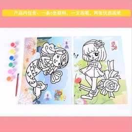 儿童六连体水彩水粉画填色涂色DIY手工画幼儿园益智涂鸦画画彩绘
