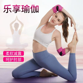 运动护膝;护腕;护踝