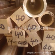 浙江H59黄铜棒挤压铆料方棒30*30 40*40 35*35mm黄铜方棒黄铜块