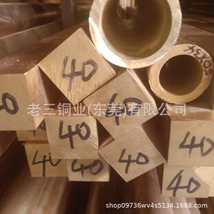 �㽭H59�S�~���D���T�Ϸ���30*30 40*40 35*35mm�S�~�����S�~�K