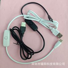 ��ݮ��4B  �֙C�Դ�_�P�� USB -Type-c�ӿڎ��_�P�Դ��5V3A 1��