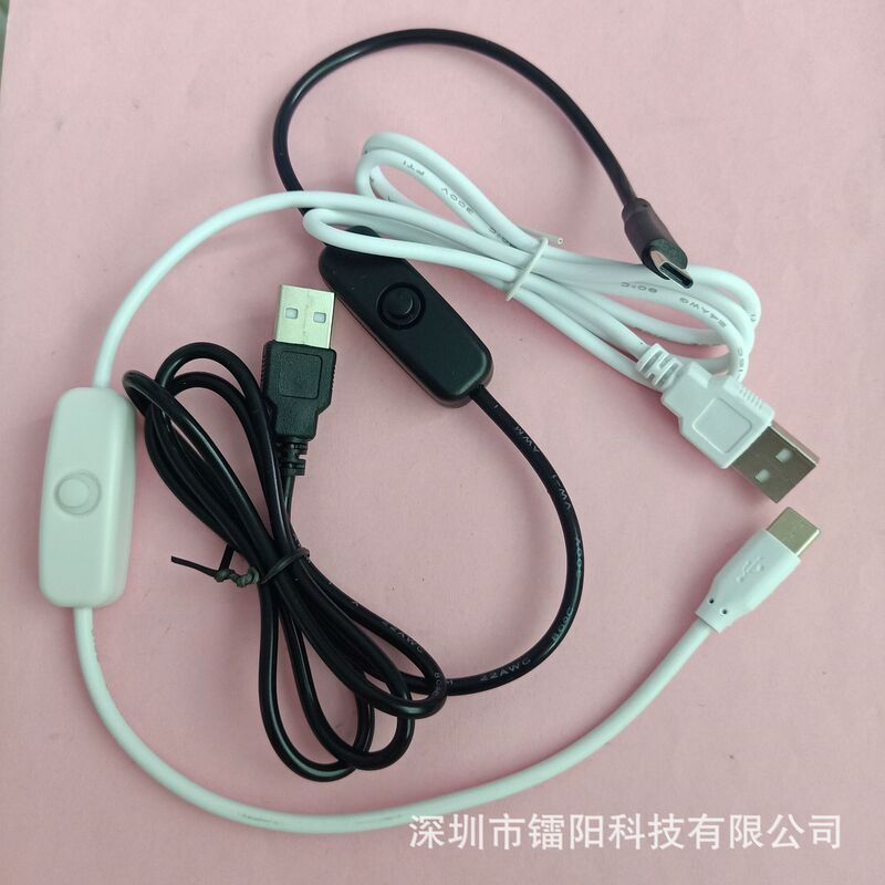 Strawberry pie 4B mobile phone power switch line USB -Type-c interface with switch power cord 5V3A 1 m