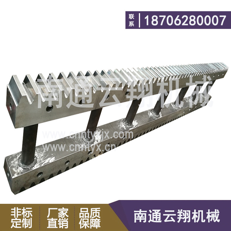 异形齿条 加工直齿齿条 齿条厂家可配套生产齿轮齿条加工