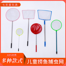 儿童捞鱼网批发不锈钢伸缩网捞捕虫网户外手抄网捞渔网渔捞玩沙