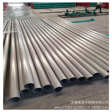 321不锈钢无缝管【耐热不锈钢管材-310S耐高温不锈钢】厂家直销