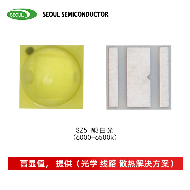 �׶��뵼��׹�3535���� 5w������Ƭʽͨ������ledоƬ��Դ