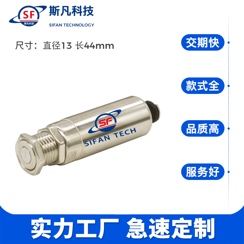 厂家专供牵引直流保持式圆管电磁铁优质电子磁性材料 电磁铁