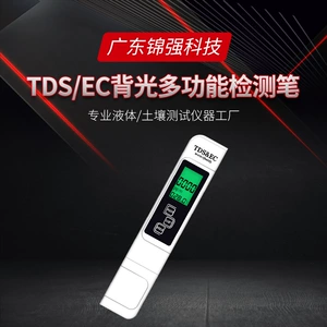 Подсветка TDS-5B Печка