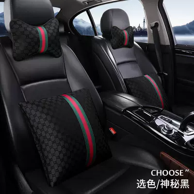 Headrest: Set Cushion Waist Back Interior - mysterious-black-four-piece-set